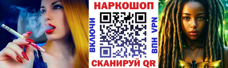 Псилоцибиновые грибы Карачаевск