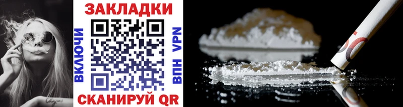 Купить наркоту Карачаевск А ПВП  кракен ссылки  Амфетамин  Cocaine  Меф  Лсд 25 