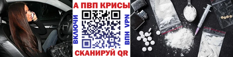 МЕГА ТОР  Карачаевск  А ПВП СК КРИС 