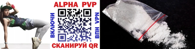 A PVP VHQ Карачаевск