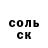 МЕТАДОН кристалл smittyseabee