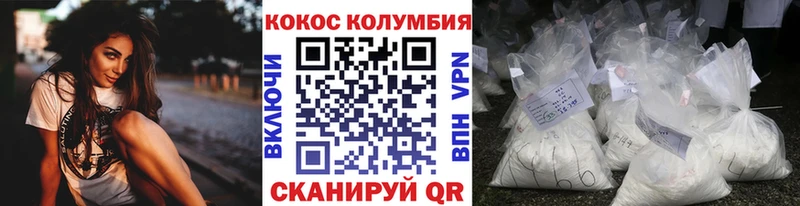 как найти   Карачаевск  COCAIN 99% 