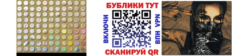 купить закладку Карачаевск Экстази 99%