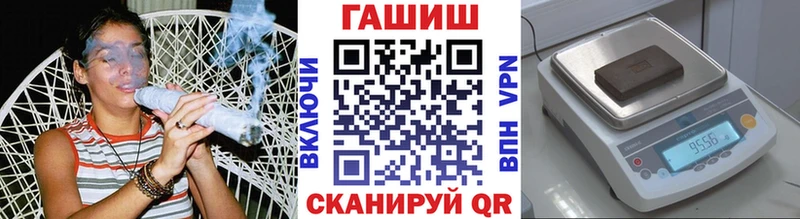 Гашиш ice o lator  Карачаевск 