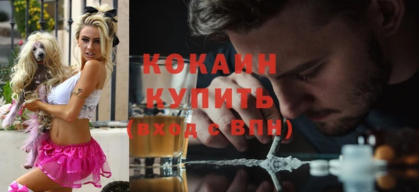 прущие крисы Покровск