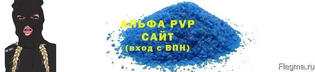 соль ск Алзамай