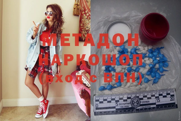 мефедрон Алексеевка