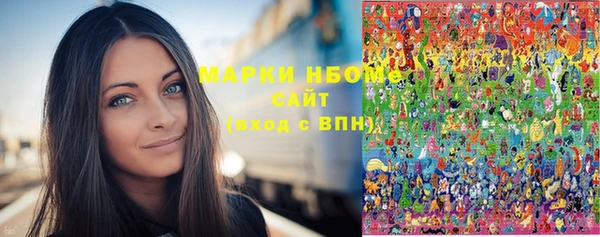 мефедрон Алексеевка