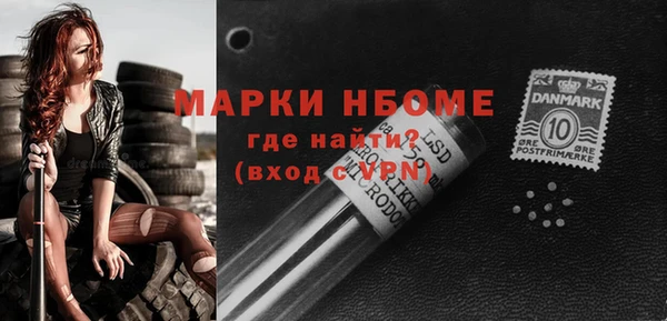 мефедрон Алексеевка
