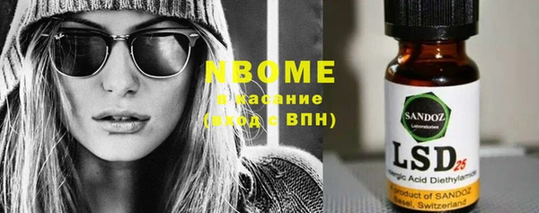 каннабис Алексин