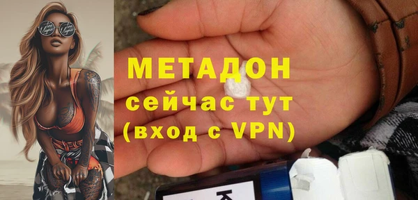 мефедрон Алексеевка