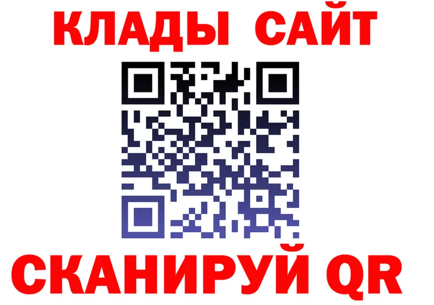 APVP СК КРИС ссылка shop MEGA Карачаевск