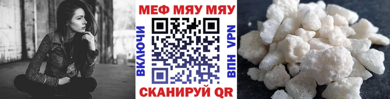 MEGA онион  Карачаевск  Мефедрон 4 MMC 
