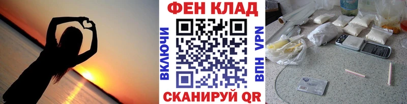 Первитин кристалл  Карачаевск 