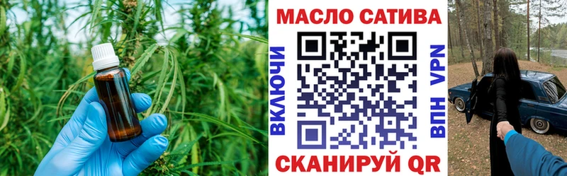 Дистиллят ТГК Wax  Карачаевск 